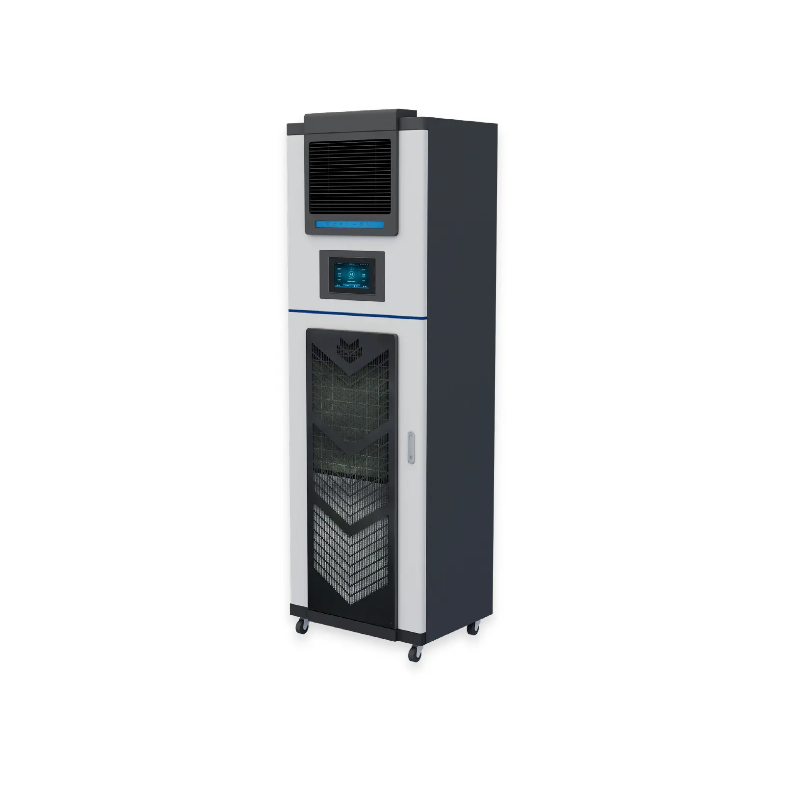 Archive dehumidification system purification unit